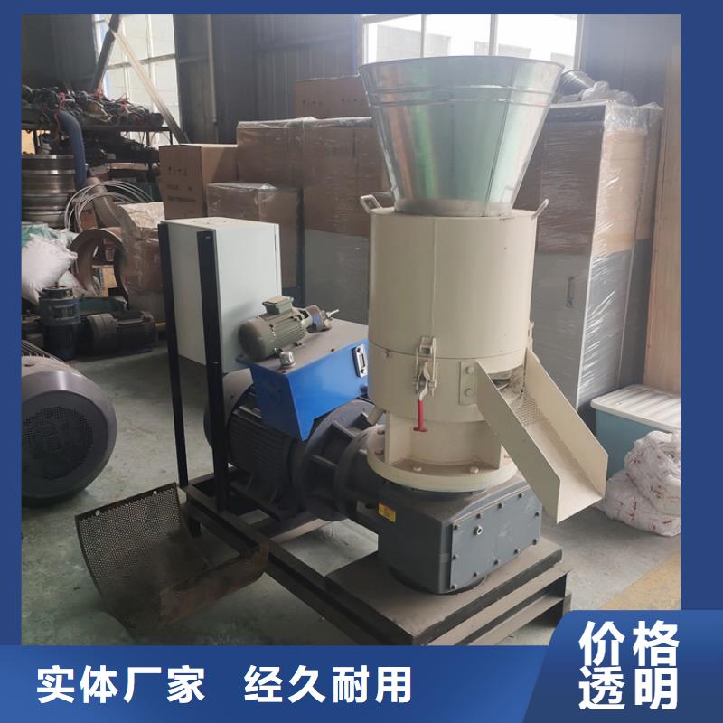 顆粒機(jī)-撕碎機(jī)廠家精選優(yōu)質(zhì)材料