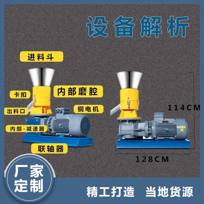顆粒機金屬撕裂機買的放心安興用的舒心