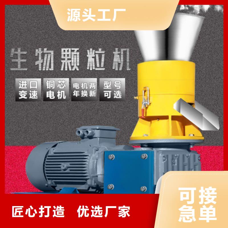 顆粒機(jī)撕碎機(jī)廠家現(xiàn)貨銷售