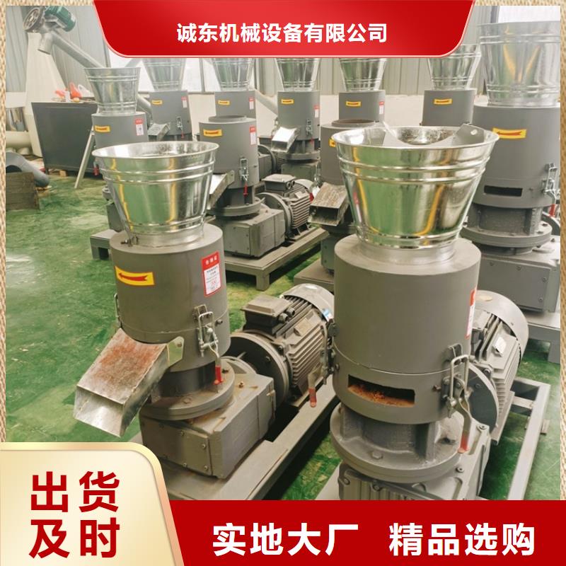 顆粒機鐵屑壓餅機嚴選用料