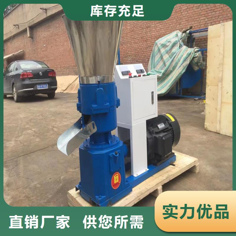 顆粒機(jī)廢鋼壓塊機(jī)今日新品