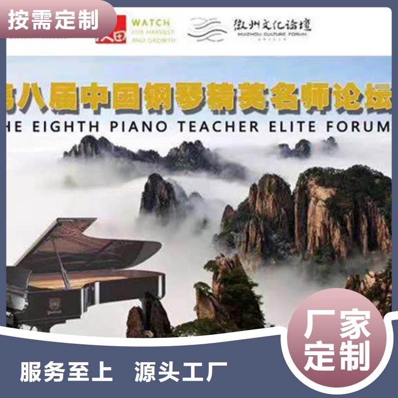鋼琴帕特里克鋼琴全國招商不斷創(chuàng)新