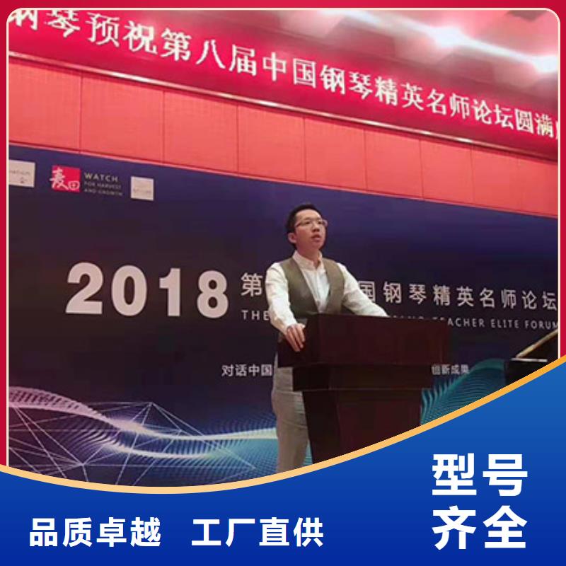 鋼琴帕特里克鋼琴廠家使用壽命長久