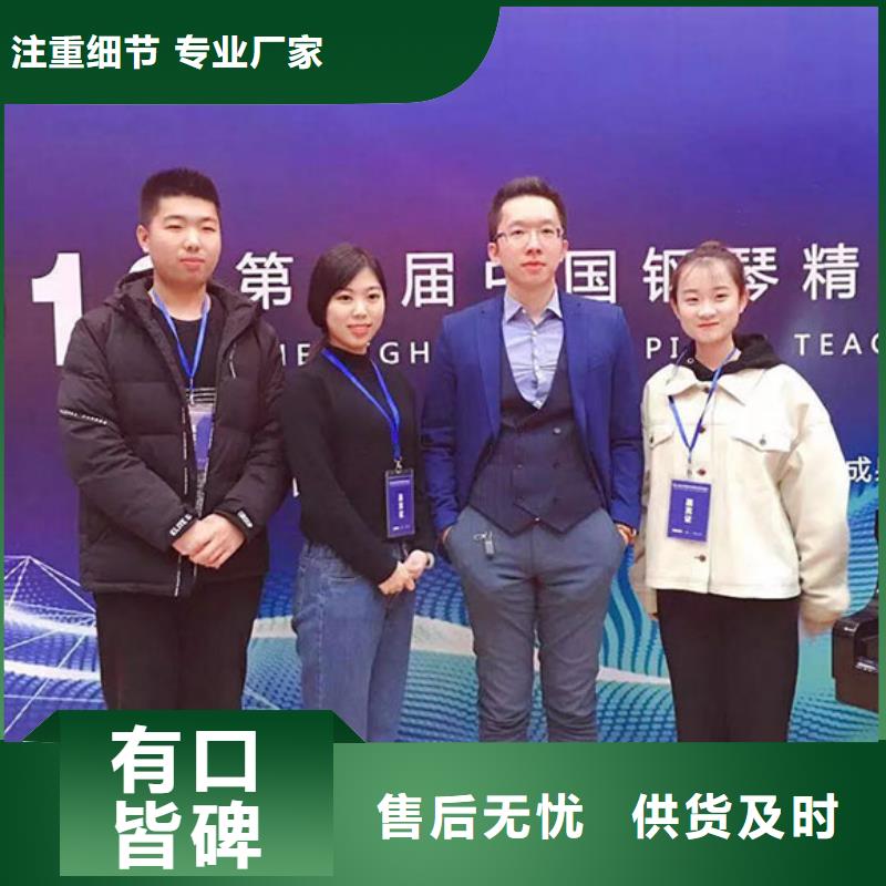 鋼琴帕特里克鋼琴廠家使用壽命長久