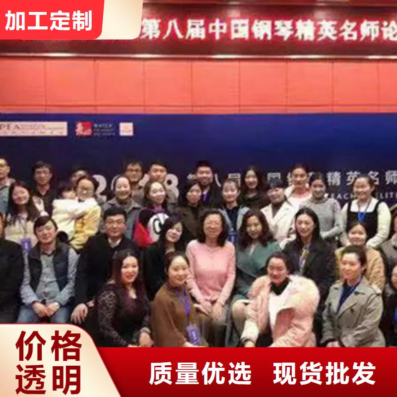 鋼琴帕特里克鋼琴加盟專業設計