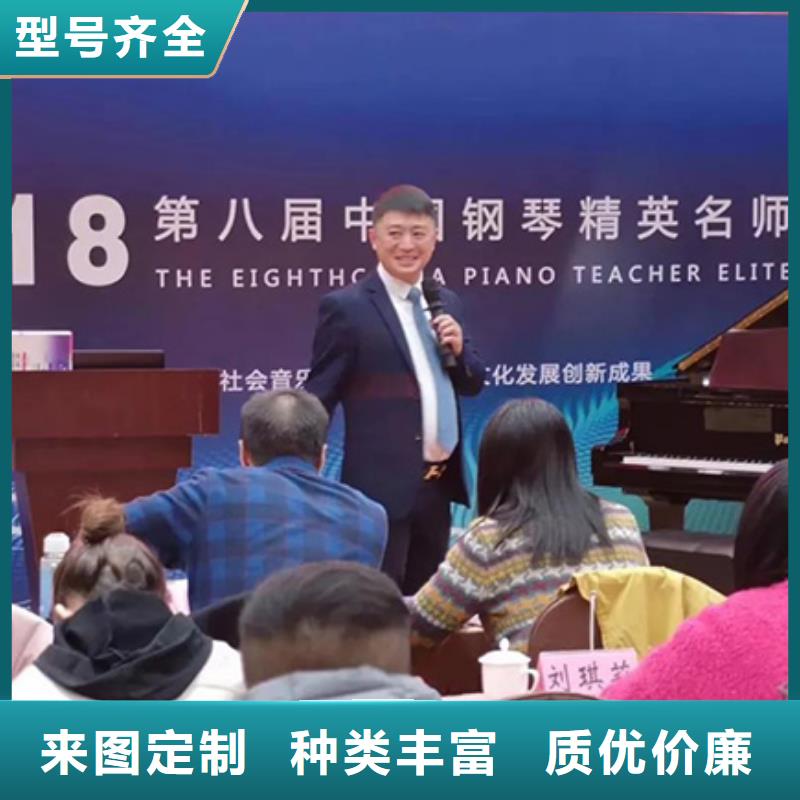 鋼琴帕特里克鋼琴銷售講信譽保質量