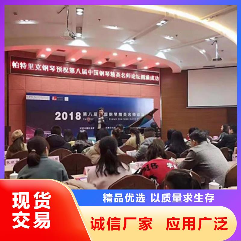 鋼琴帕特里克鋼琴銷售廠家現貨供應