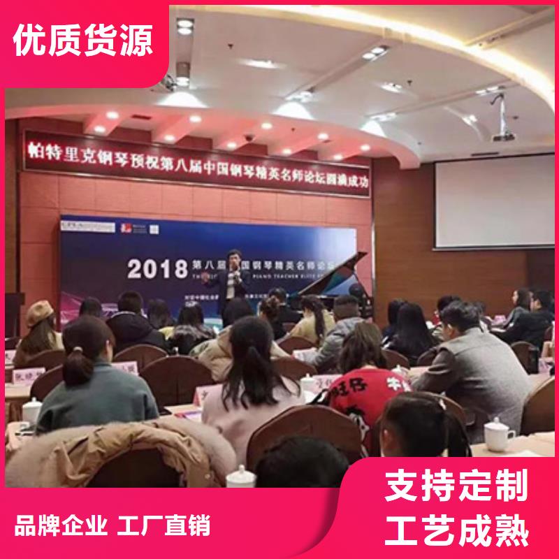 鋼琴帕特里克鋼琴全國招商不斷創(chuàng)新