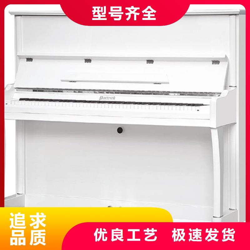鋼琴帕特里克鋼琴加盟質(zhì)量上乘
