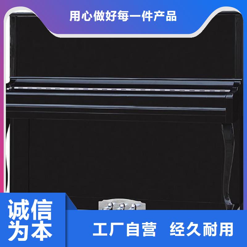 鋼琴帕特里克鋼琴加盟質(zhì)量上乘