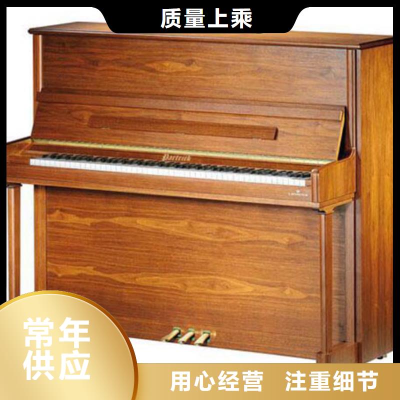 鋼琴-帕特里克鋼琴品牌優(yōu)選貨源