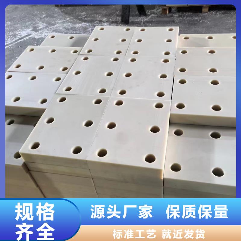 尼龍【尼龍塊廠家】為您提供一站式采購服務(wù)