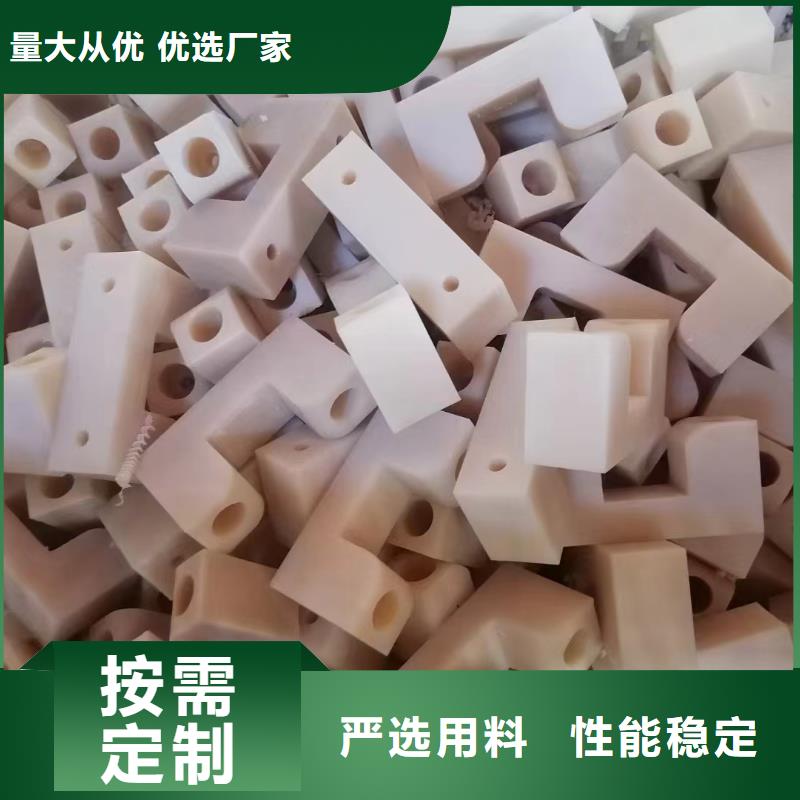尼龍【尼龍】廠家銷售