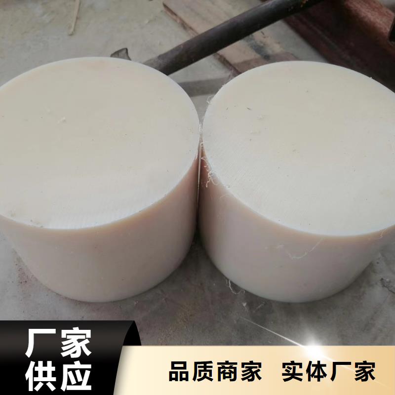 尼龍尼龍塊廠家廠家型號齊全
