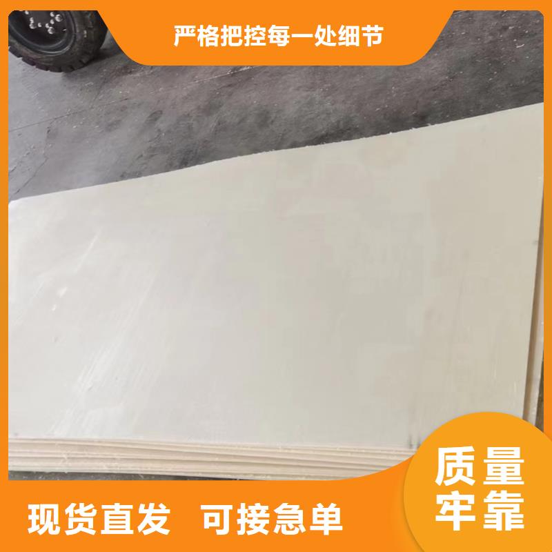 尼龍,高強度尼龍板打造好品質