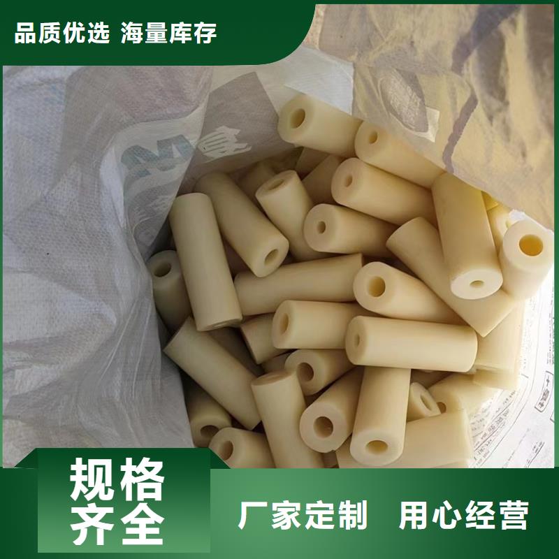尼龍澆鑄尼龍板專業生產團隊
