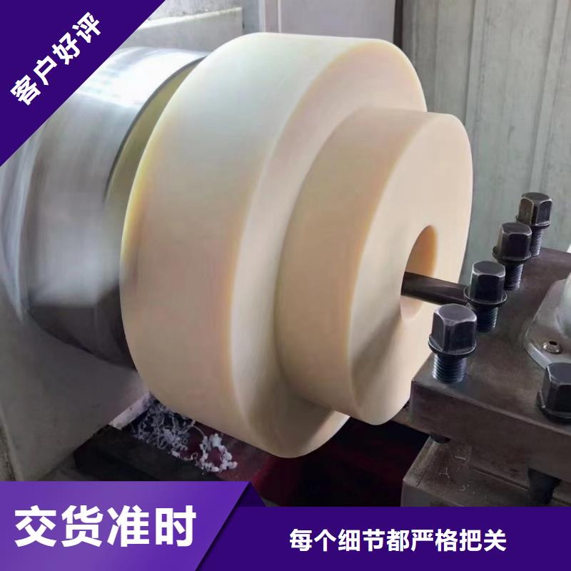 尼龍【尼龍塊廠家】為您提供一站式采購服務