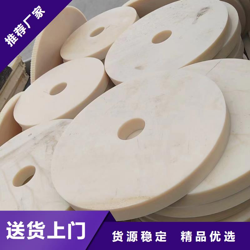 尼龍,透明尼龍板實體廠家支持定制