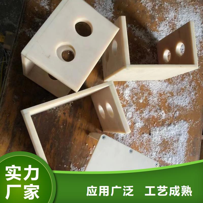 尼龍【尼龍】廠家銷售