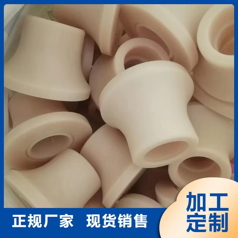 尼龍尼龍件廠家定制不額外收費(fèi)