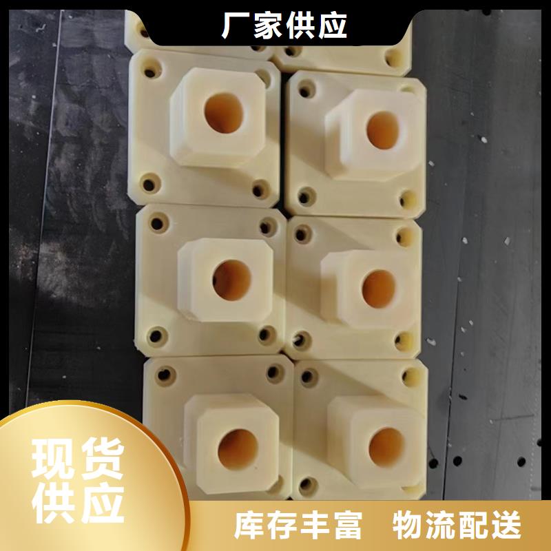 尼龍透明尼龍板就近發貨
