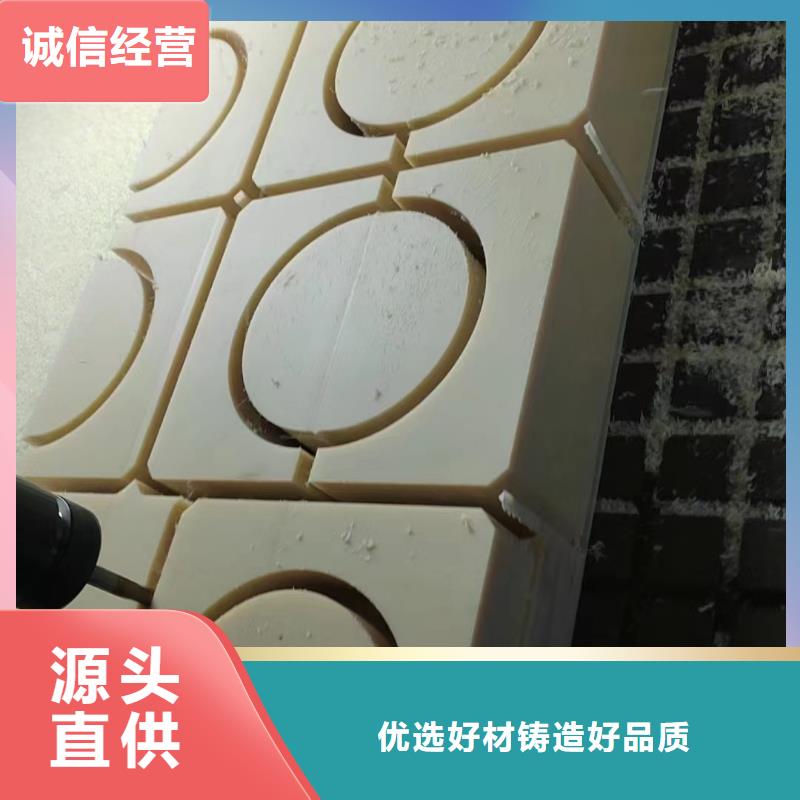 尼龍透明尼龍板就近發貨