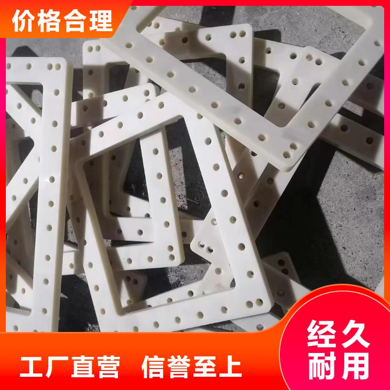 尼龍尼龍墊廠家設(shè)備齊全支持定制