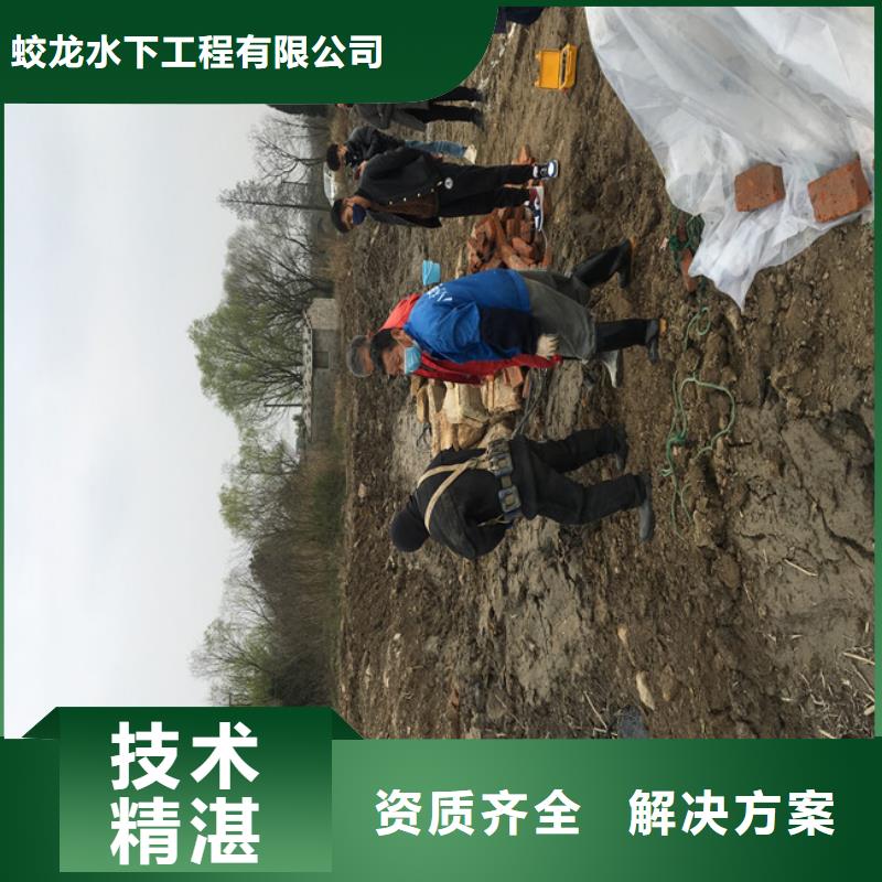 水下鋼管樁切割公司_歡迎咨詢