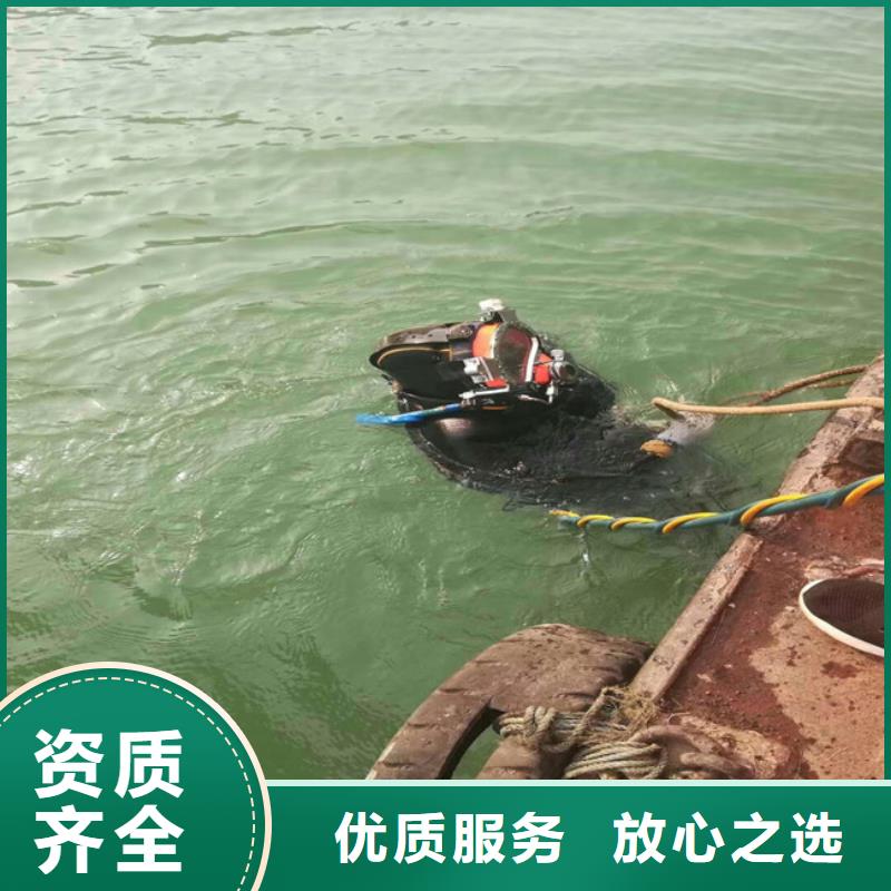 水下封堵公司-電話溝通