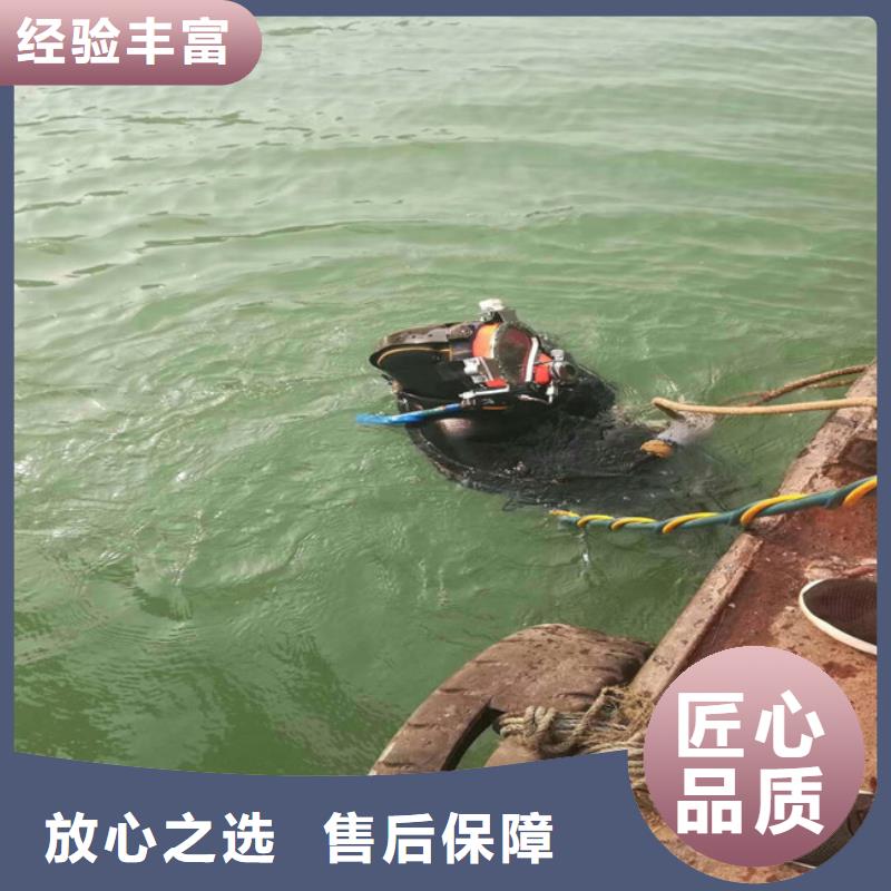 瓊中縣水下安裝公司_專業潛水單位