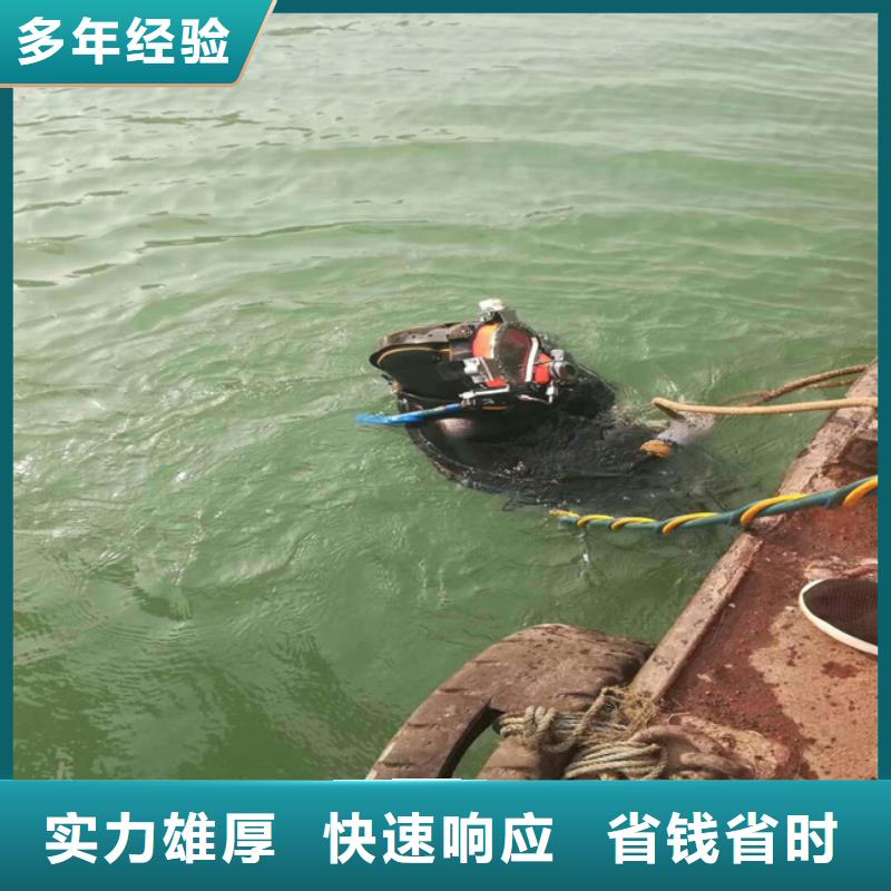 水下救援隊-解決各種難題