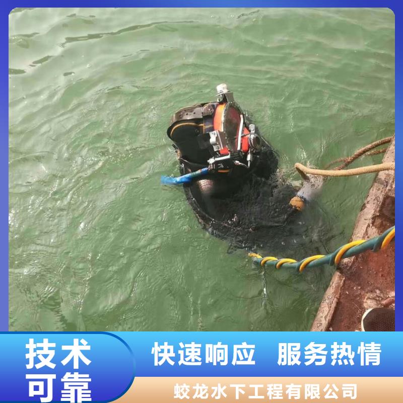 樂東縣沉井水下封堵堵漏公司附近有嗎