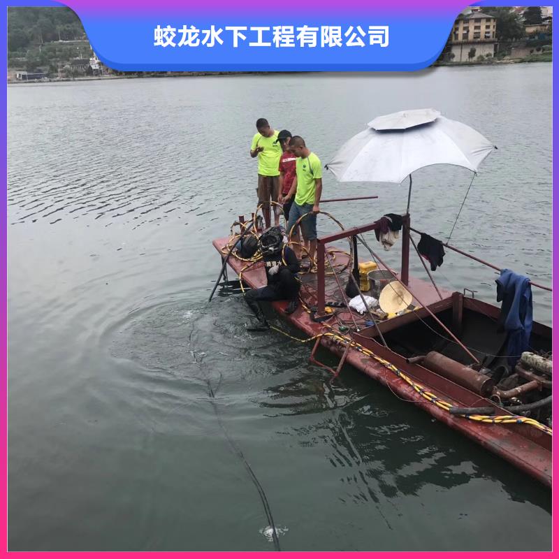 水下拆除管道磚墻施工【本地施工隊】