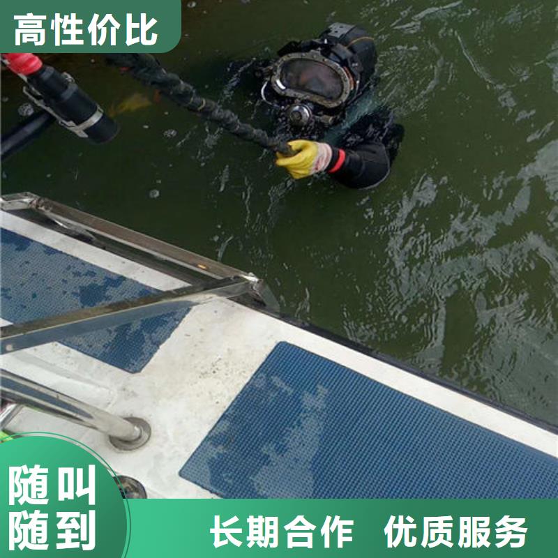 水下救援隊_專業潛水單位