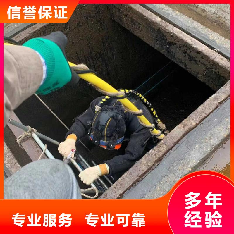 水下管道打洞疏通公司信息