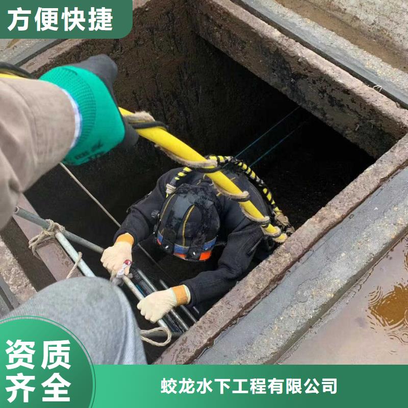 蛙人作業隊伍品牌廠家