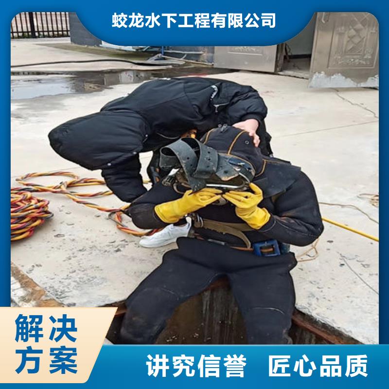 水下打撈隊(duì)公司_歡迎咨詢