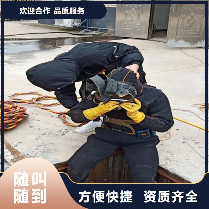 萬寧市管道水下氣囊封堵施工-解決各種難題