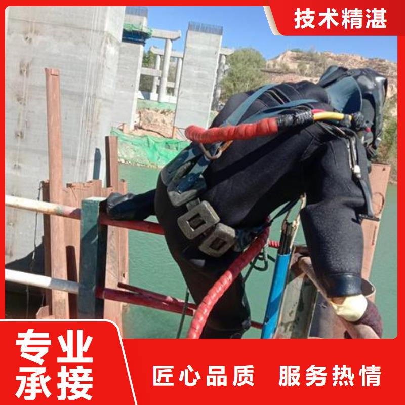 水下作業公司_歡迎咨詢