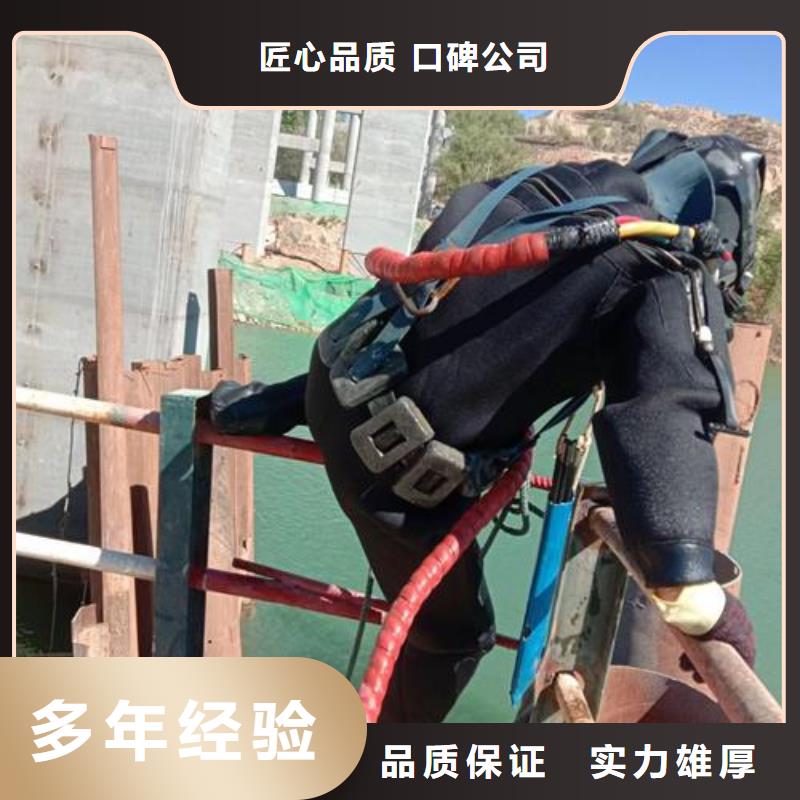 水下鋼管樁切割公司本地有嗎