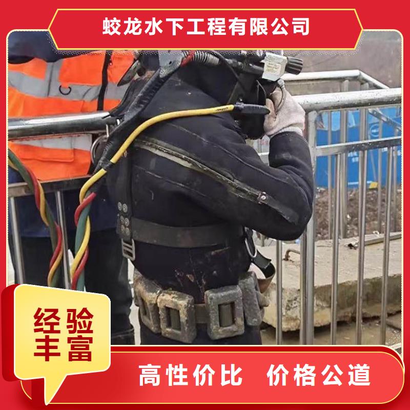 水下工程施工公司_歡迎咨詢