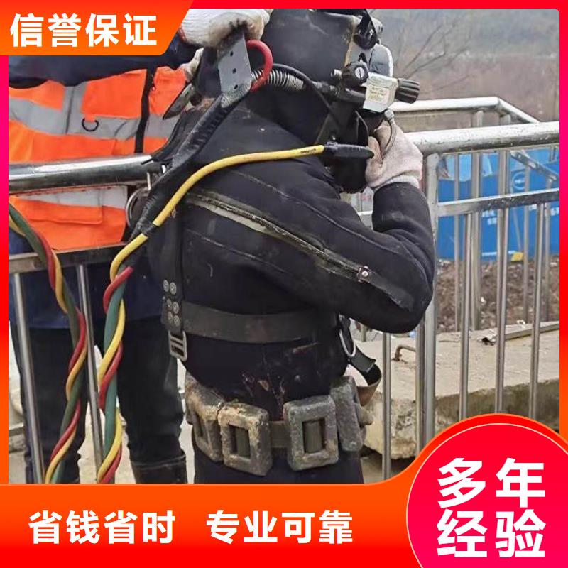 專業水下施工隊【本地施工隊】