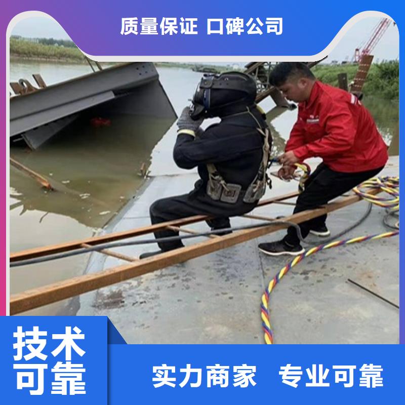 管道堵水墻帶水拆除施工_歡迎咨詢