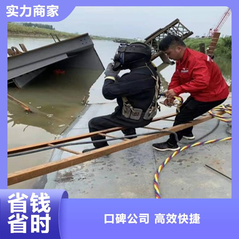 專業(yè)水下施工隊(duì)附近有嗎