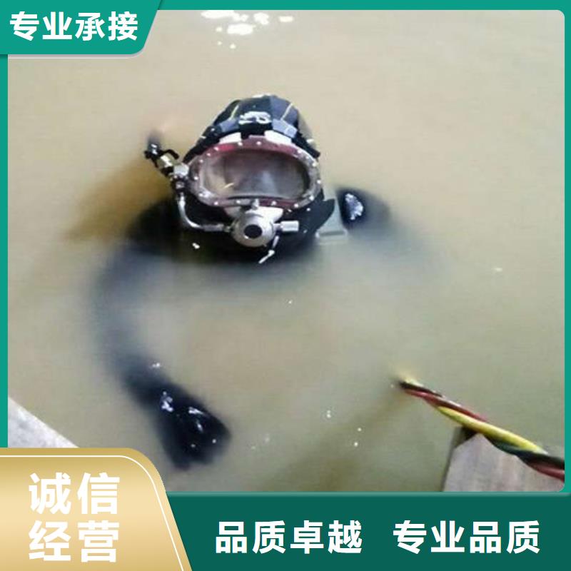 管道水下封堵公司-電話溝通