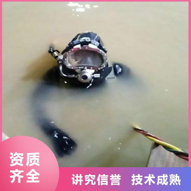 水下打撈隊公司-解決各種難題