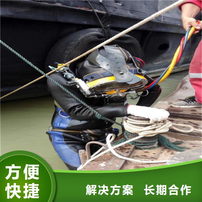 管道帶水堵漏公司_歡迎咨詢