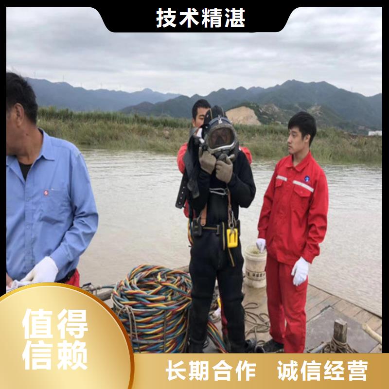水下救援隊哪里有
