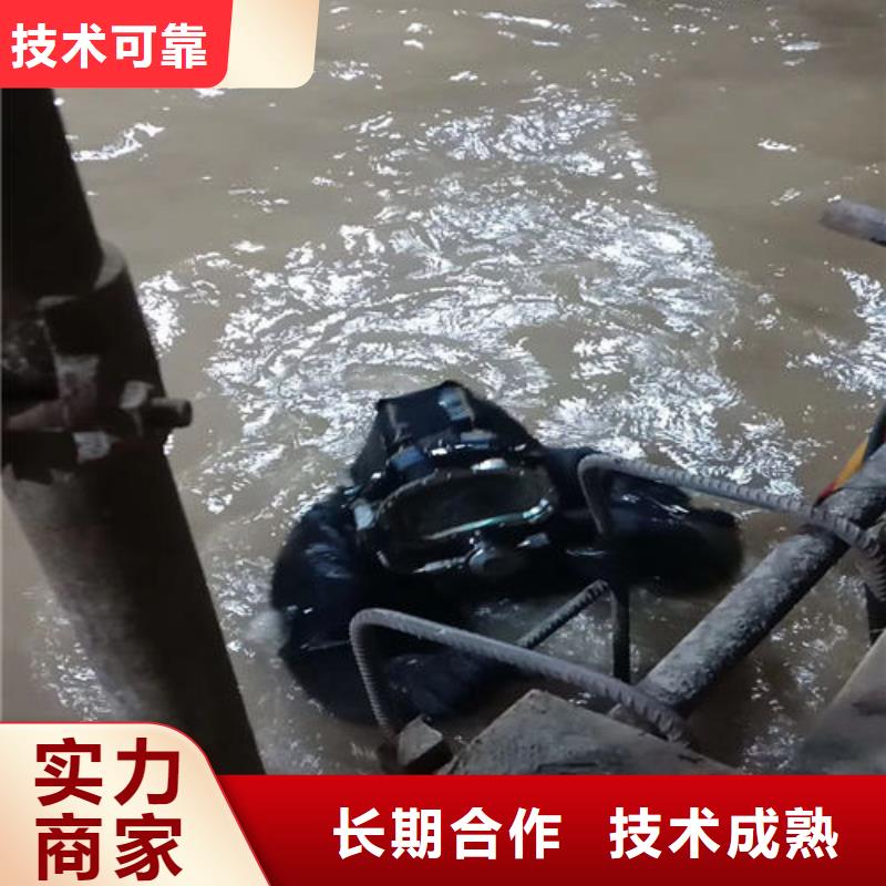 水下打孔打眼植筋施工本地有嗎