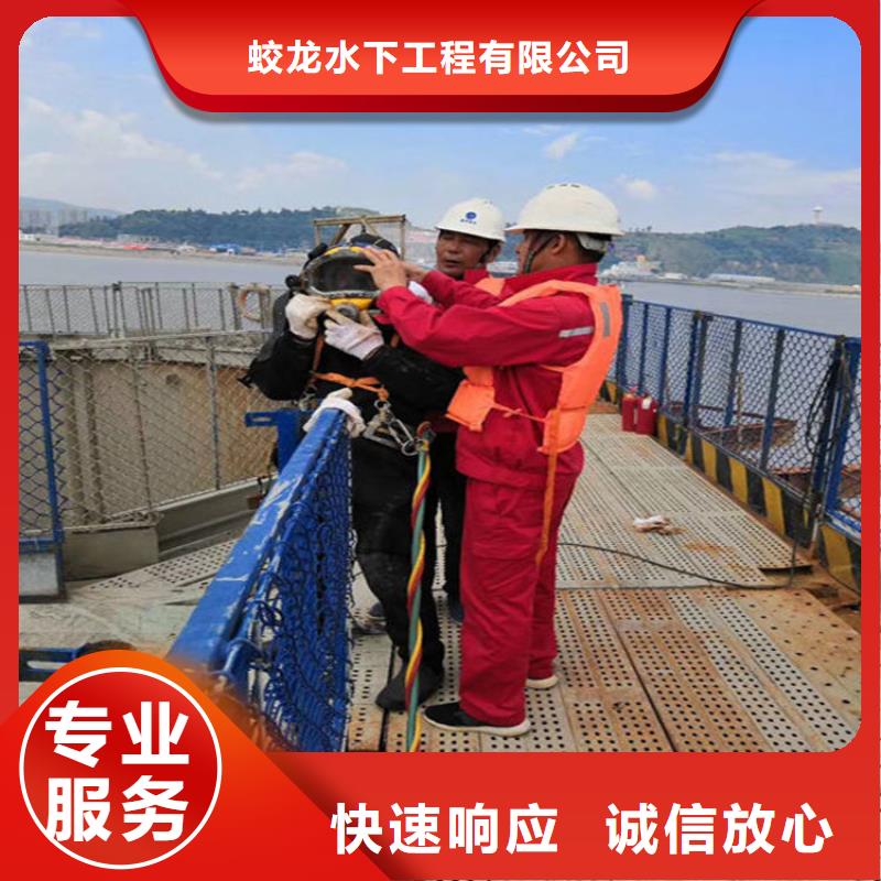 水下探摸公司全國施工